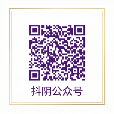 寸止挑战公众号二维码